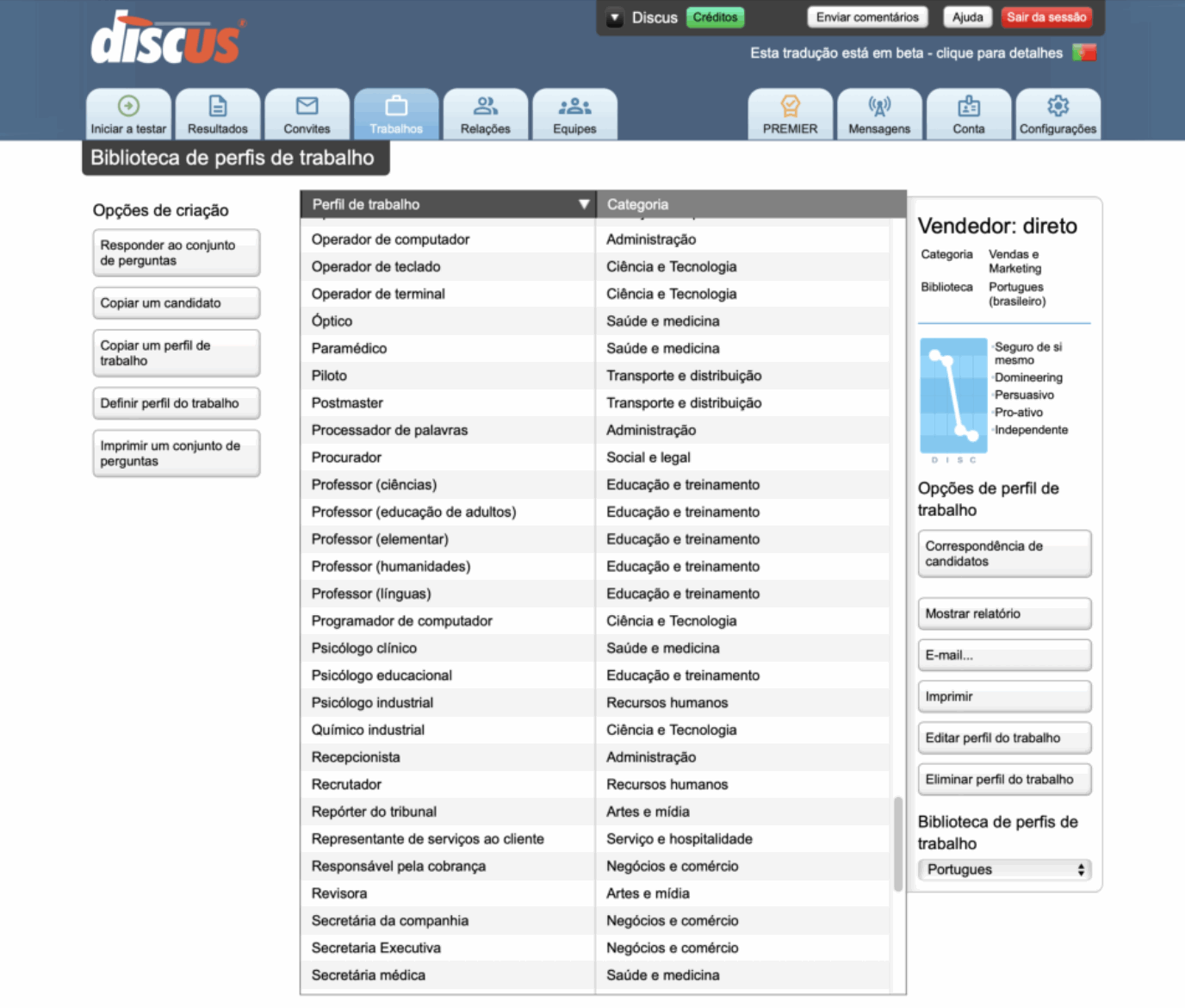 Captura de tela mostrando uma biblioteca de trabalhos disponíveis para correspondência com um perfil DISC